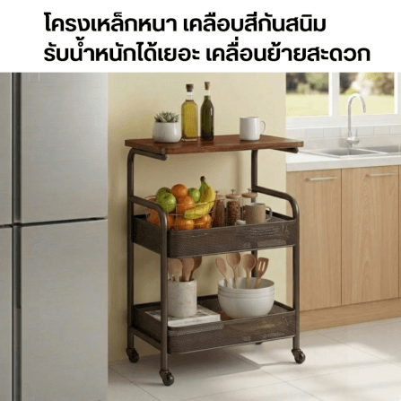 ชั้นวางของ 3 ชั้น มีล้อ ELIFE รุ่น HP-02 สีน้ำตาลเข้ม_3